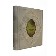 Н. Гоголь. Мертвые души — книга — фотография 4