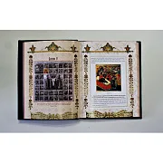 Петр и Феврония — книга в кожаном переплёте — фотография 3
