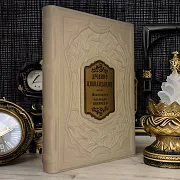 Древние цивилизации. Всемирное наследие Юнеско — историческое издание — фотография 1