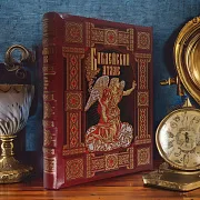 Библейский атлас — книга в кожаном переплёте — фотография 1