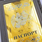 Обложка на паспорт из кожи «Герб Армении» — фотография 3