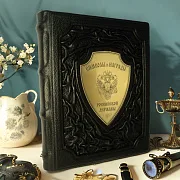 Символы и награды Российской державы — книга — фотография 1