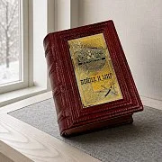 Книга Л.Н Толстой "Война и Мир" — фотография 1