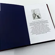 Тайные игры спецслужб — историческая книга — фотография 3