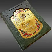Книга «Омар Хайям» в коже — фотография 6