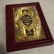 Серия книг "Мудрость как искусство" — историческая книга — фотография 9