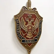 Резной герб ФСБ из бука, 52×28 см — фотография 2