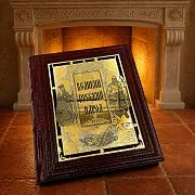 Книга "Великий Русский Народ" — историческое издание — фотография 1