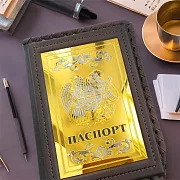 Обложка на паспорт из кожи «Герб Армении» — фотография 1