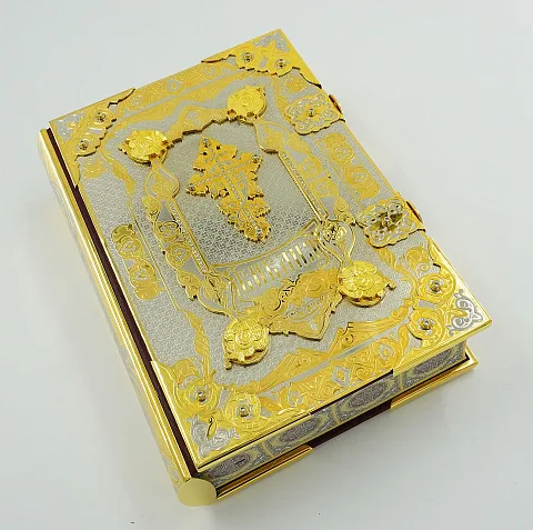 Библия №2 — издание