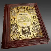 Книга "История государства Российского" — историческое издание — фотография 3
