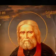 Икона "Св. Серафим Саровский" с ковчегом — фотография 5